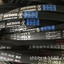 三力士SNALUX三角带A1295Li A1312Li A1346Li A1372Li A1397Li