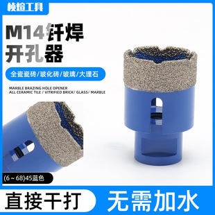m14�T���_����45mm �{ɫ����ȫ�ɸɴ�� �T���ɴ�ɴu��^