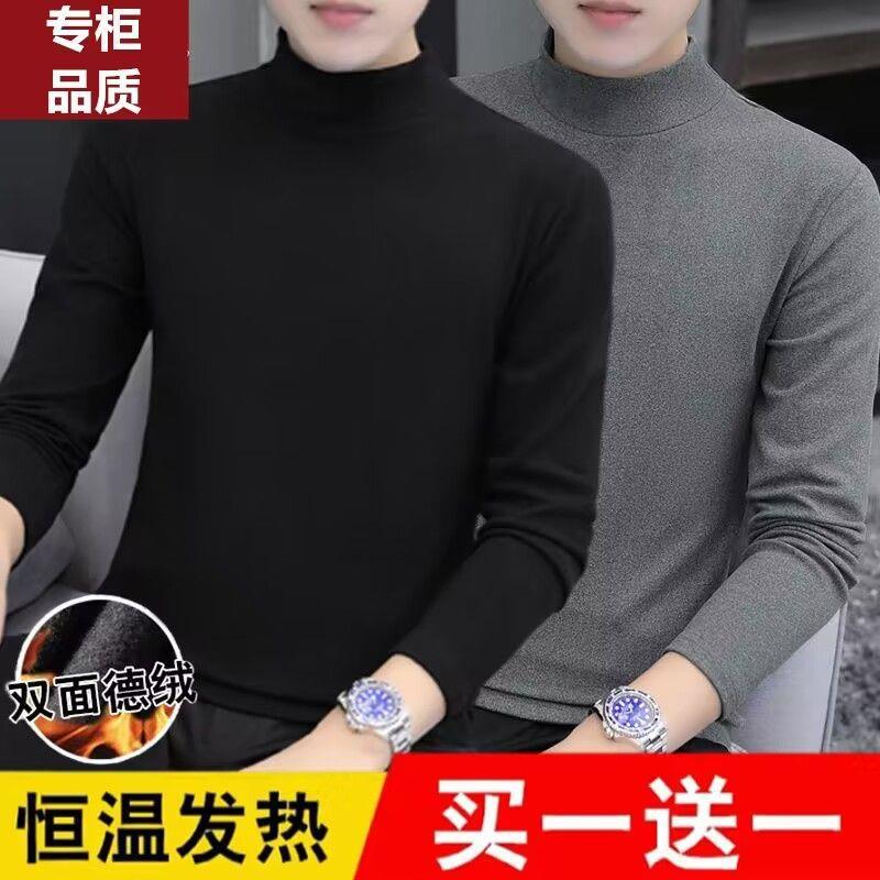 드롱 [솔리드 컬러 2팩] 블랙 + 다크그레이