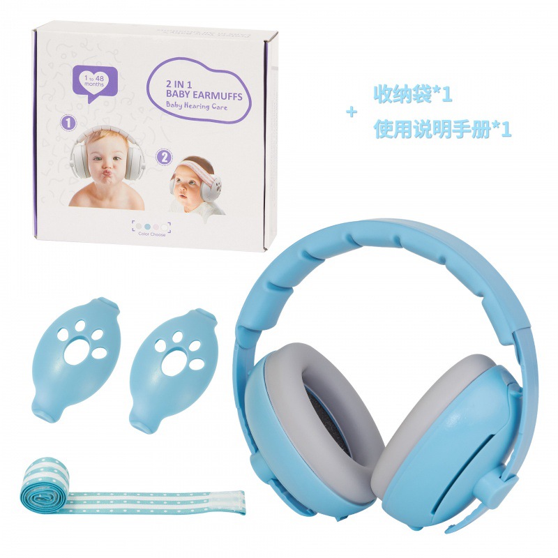 最新デザイン両用防護耳カバー子供睡眠耳カバー専門騒音低減防音耳カバーカスタマイズ