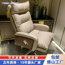 办公椅;大班椅;培训椅