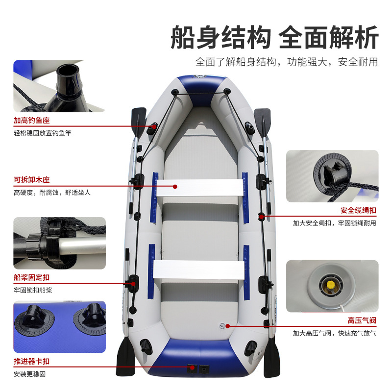 【】Kayak inflable de goma para una/dos/tres personas, bote de asalto, bote de pesca, hecho de materiales ecológicos