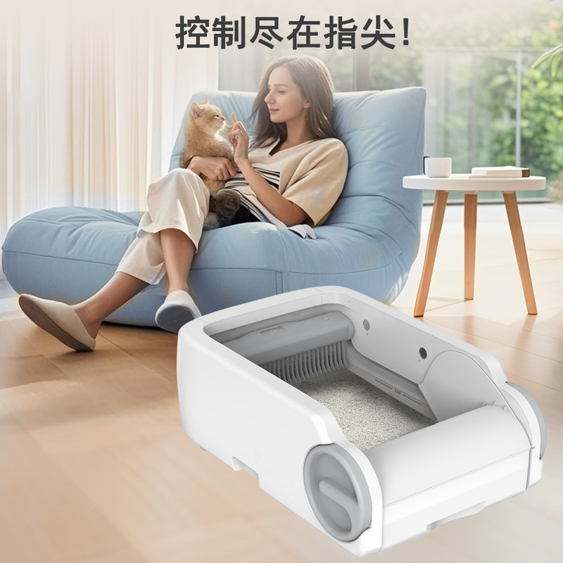 开放式自动猫砂盆智能猫沙盘铲屎机半封闭猫厕所大容量APP控制|undefined