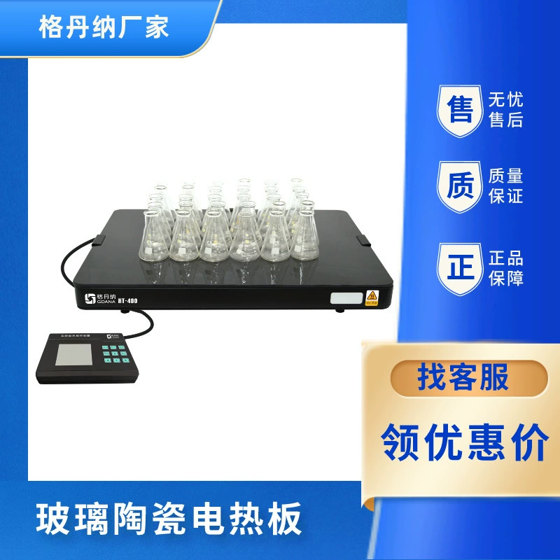 Экспериментальная нагревательная пластина Гданера имеет большой объем обработки