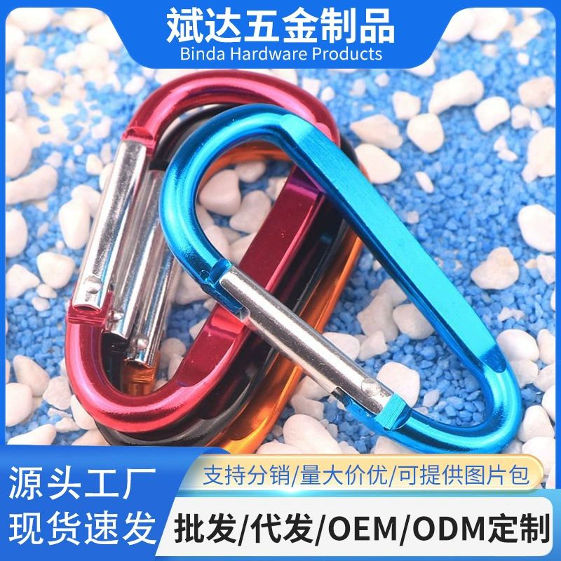 Оптовая Продажа с фабрики № 6 D тип толстый сжатый алюминиевый сплав альпинистский крюк брелок DIY чайник Пряжка Рюкзак крючок