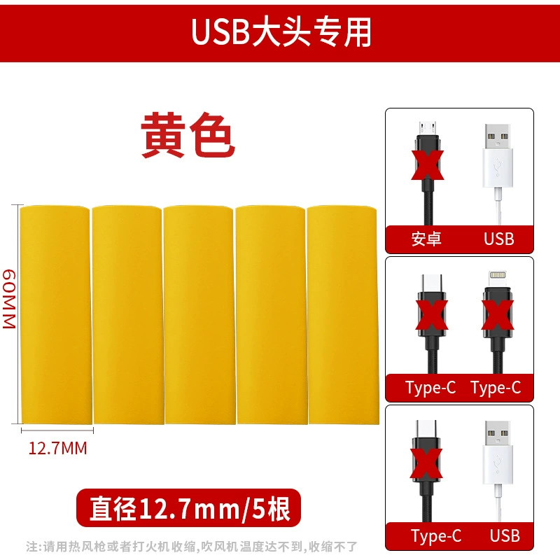 Apple, huawei, защитный чехол, совместимый трубчатый shrink tube, iPhone15, мобильный телефон, 15promax, Android