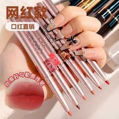 MK唇線ペン回転口紅小羊皮口紅持続マット唇線口紅卸売り工場販売