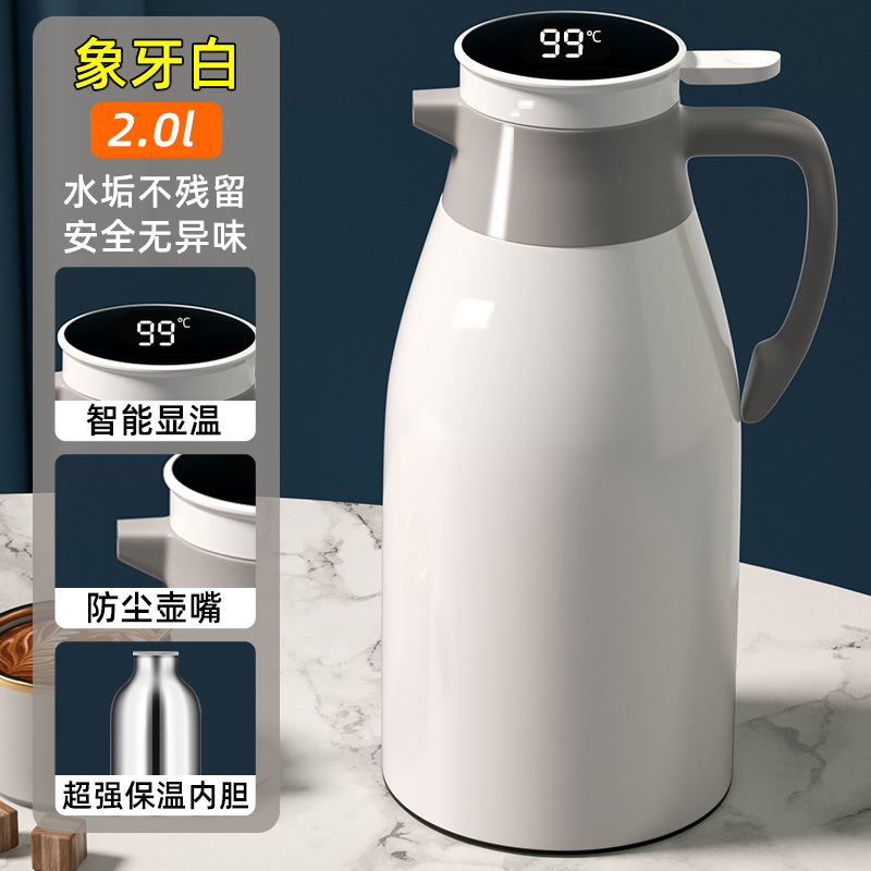 13_온도 표시 모델 [아이보리 화이트] 2.0L 강력한 온도 잠금 + 지능형 온도 표시