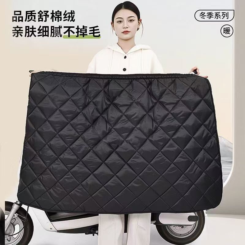 Electric Vehicle Windshield Skirt, Warm Vehicle Windshield, Cold Protection Leggings, Water Apron, Electric Motorcycle Windshield Skirt