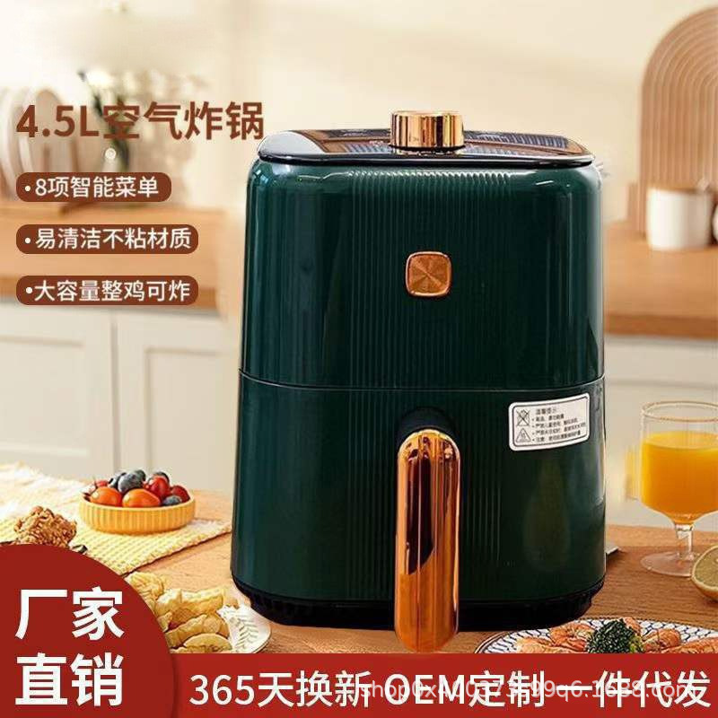 Air Fryer for Home Use, Large Capacity, Single Dial, Timer, Fully Automatic, Constant Temperature, Manufacturer Wholesale, No Oil Fumes