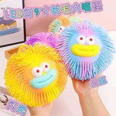 クリエイティブな減圧ピンチボール、人気の毛皮のようなボール、柔らかい感触のTPRプルマウスベントボール、EDC減圧プレイ