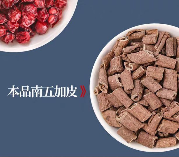 Nan Wu Jia Pi (Acanthopanax gracilistylus) — Dried Root Slices for Herbal Infusions & Wine Soaks key features