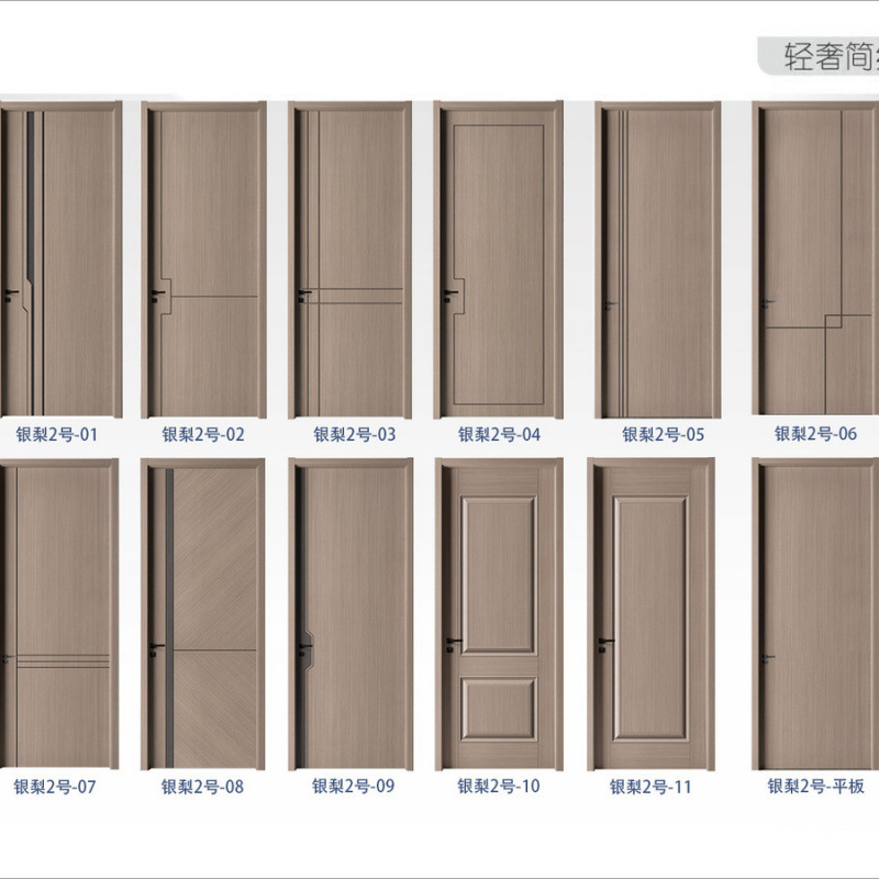 2cm 스플라이스 더블 도어 세트 [건설현장 추천]