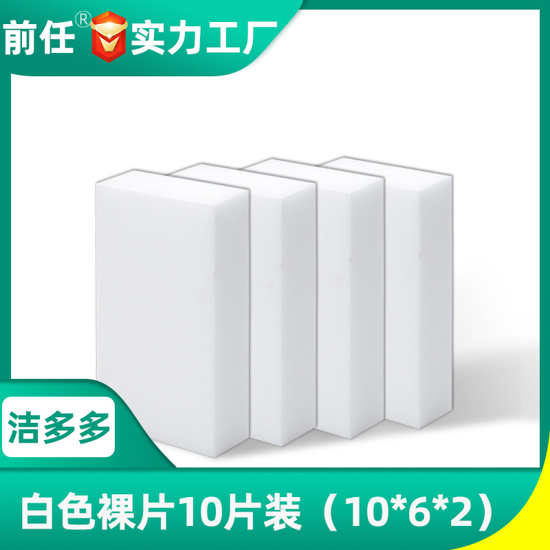 화이트