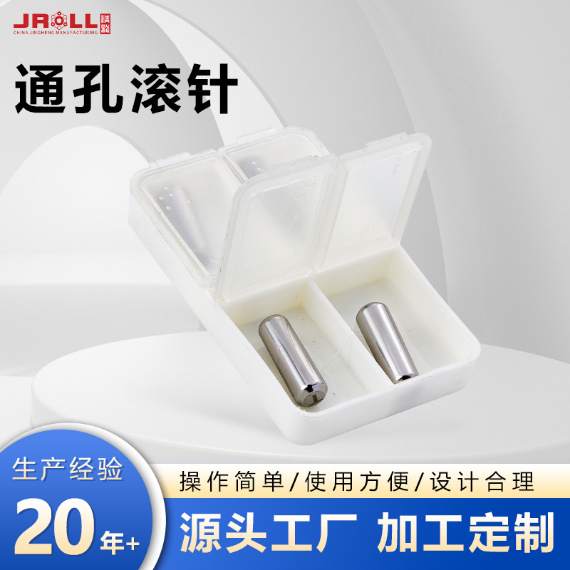 多行业应用配件通孔滚针工具精密加工强化孔壁金属加工滚压刀工具