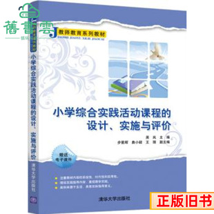 ����С�W�C�ό��`����n�̵��OӋ��ʩ�c�u�r�����x��С��������