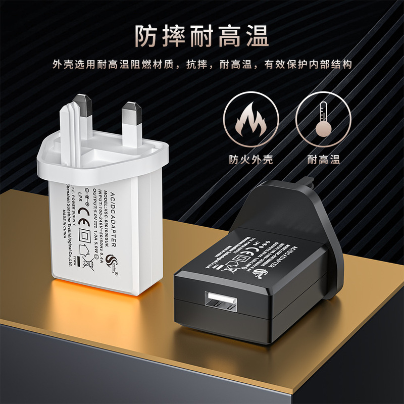 5v2a充電器英規UKCA認証USB小型家電スタンド加熱電源アダプタ5v1a充電ヘッド|undefined