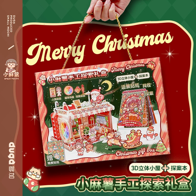  Christmas toy for elementary school students for men and women, Birthday gift