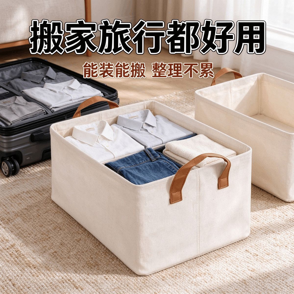 棉麻收纳盒折叠家用衣柜内衣袜子衣物分隔收纳盒橱柜杂物收纳框