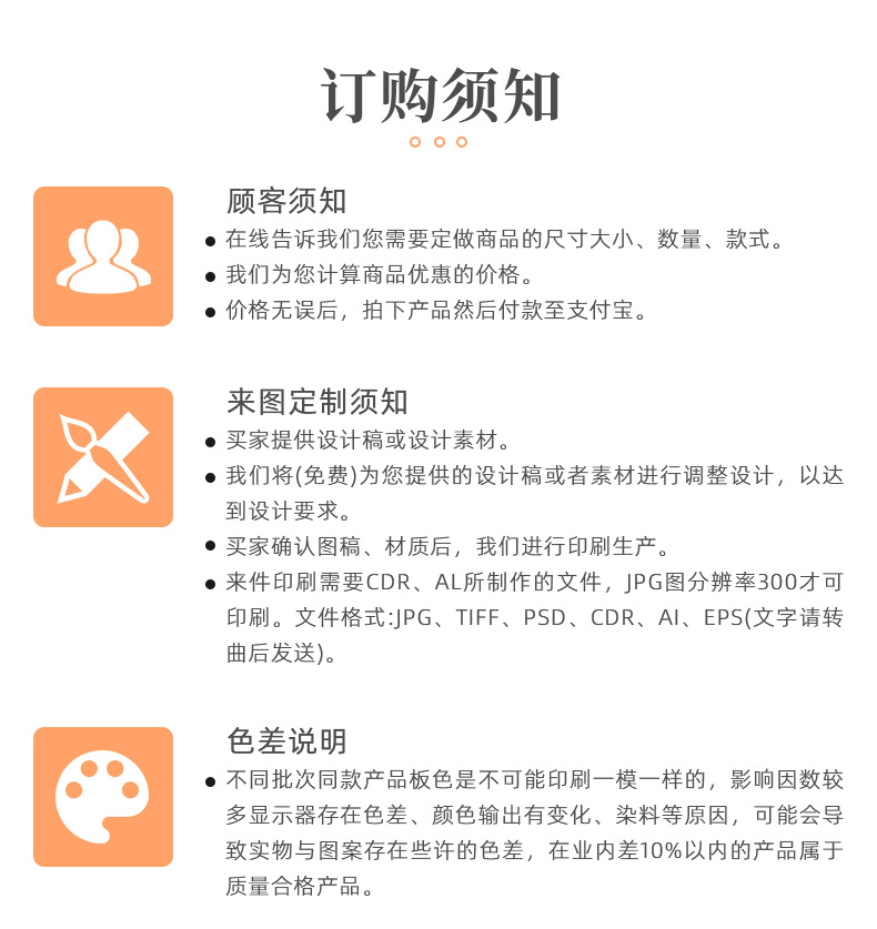 新雅包装-详情页3_17