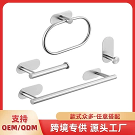 毛巾环/杆/架;智能毛巾架/浴巾架;纸巾架
