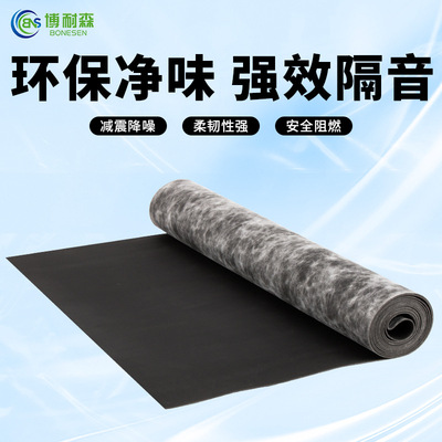 隔音毡墙体吸音棉室内家用地面消音棉防噪音隔音毯墙贴隔音材料|ru