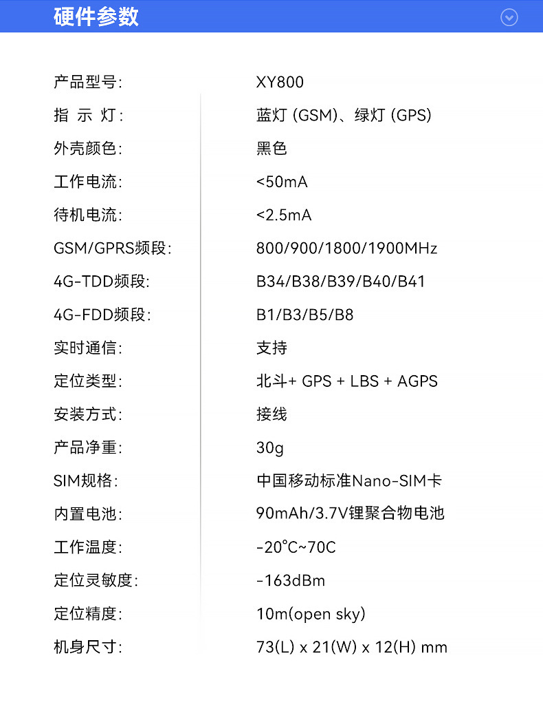 4g Wired Vehicle Tracker for Cars and Motorcycles, Beidou Anti-Loss Remote Oil Cut-Off Gps Locator Satellite Tracker for Vehicles