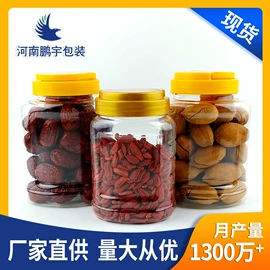 塑料瓶、壶;塑料罐;塑料盒