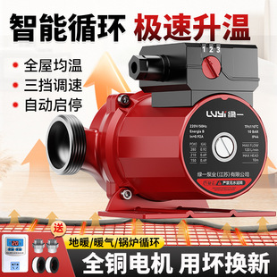 ů��ѭ�h��С偠t��ˮ�õ�ůѭ�h��ů����ó��o���ܵ�ϵ�y���α�