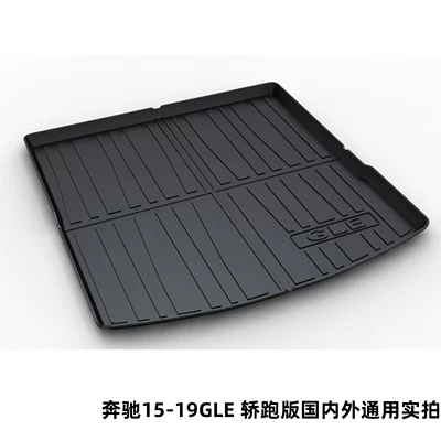 Trunk Mat Mat for Overseas Shipments - mercedes-benz-15-19gle-coupe-version-for-domestic-and-foreign-use-dedicated-car