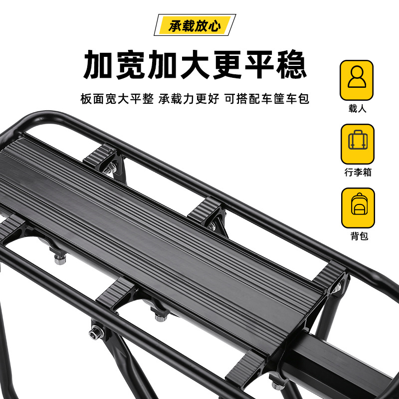 Universal de liberación rápida estante bicicleta de aleación de aluminio asiento de bicicleta de montaña scooter asiento trasero accesorios de bicicleta estante