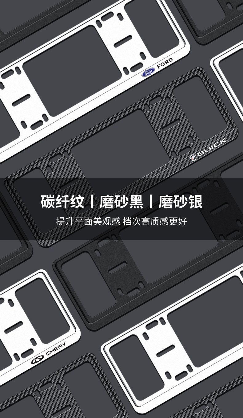 Anti-Bending License Plate Frame New Traffic Regulations Car License Plate Frame Thickened License Plate Frame Small Car New Energy Protection Plate Frame