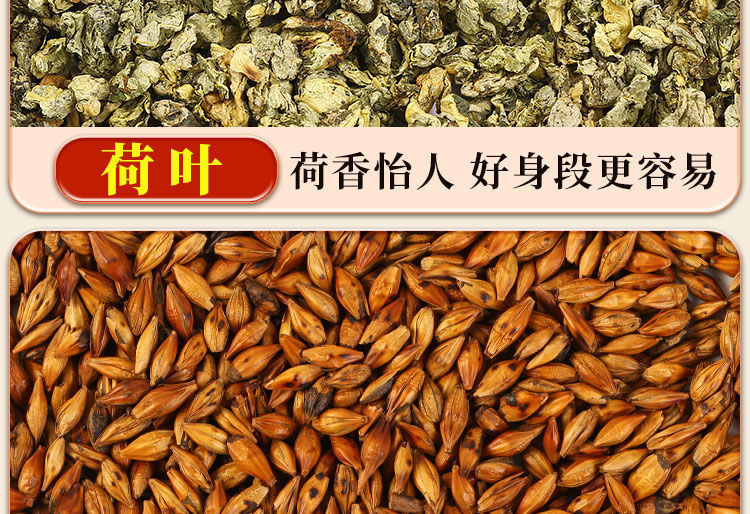 Five-Finger Fig Poria Tea Wuzhi Maotao Fuling Blend with Roasted Adzuki Bean Coix Seed and Euryale 600g Daily Herbal Tea details