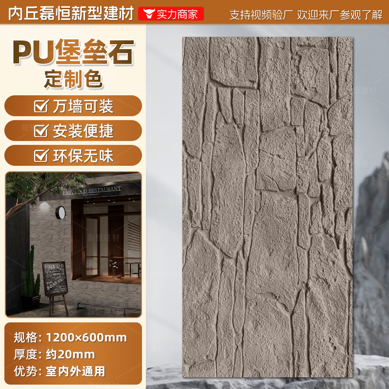 Panel Decorativo de Piedra Artificial de Poliuretano, Imitación Piedra Cultivada, Revestimiento de Pared, Piedra Caliza, Panel Decorativo de Piedra de Hongo, Ladrillo Ligero para Pared Exterior