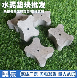 土工垫及垫块