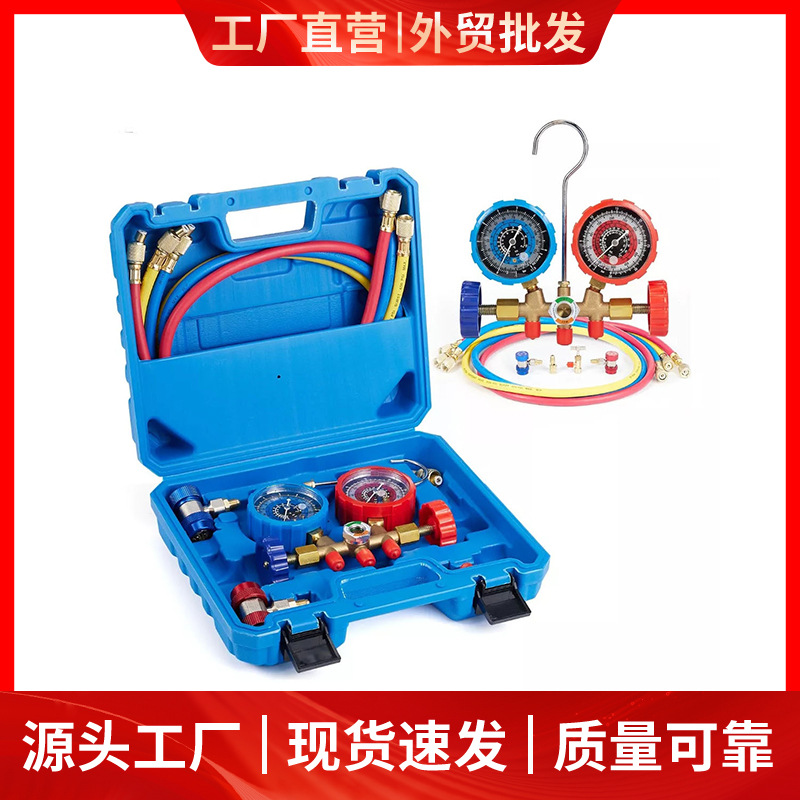 歧管制冷压力表组 R22 R134 R404 R410    汽车空调家用空调冷媒
