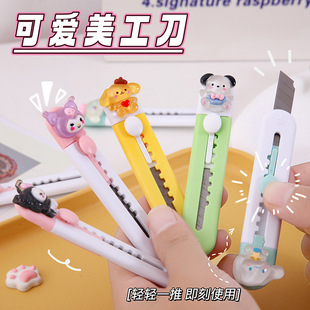美工刀定制创意可爱卡通小刀拆快递刀学习文化用品手工壁纸刀批发-阿里巴巴