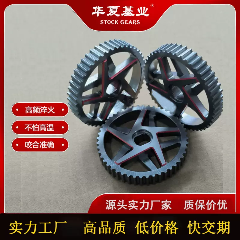 定制齿轮来图加工非标定制减速齿轮斜齿轴内外齿圈圆柱直齿轮定做