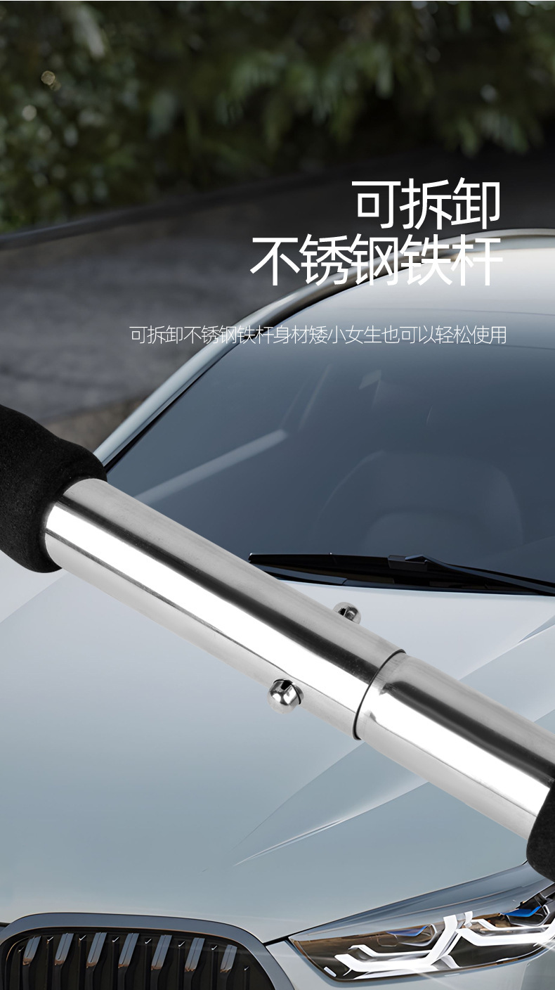 Car snow shovel metal stainless steel telescopic deicing artifact shovel cleaning defrost three-in-one snow shovel removable