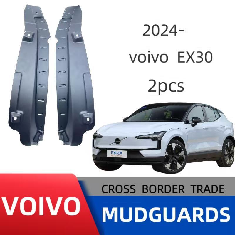 Aplicable a la puerta trasera de Volvo EX30 paneles de barro de aluminio en ventas transfronterizas de comercio exterior exclusivamente para una venta