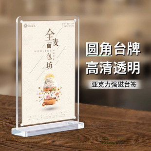 �A�ǁ�����̨��������̨��͸�����Ə���̨�����ư�ǫ̈̄����չʾ��