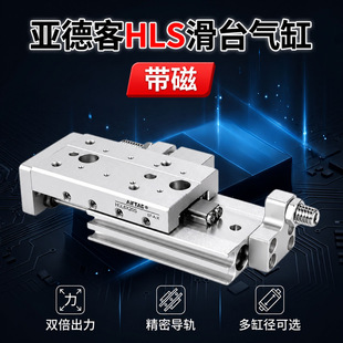 ���¿ͻ�̨���HLS12/16/20/25X30X50��λ�͉����_���ܚ�ӻ�̨��