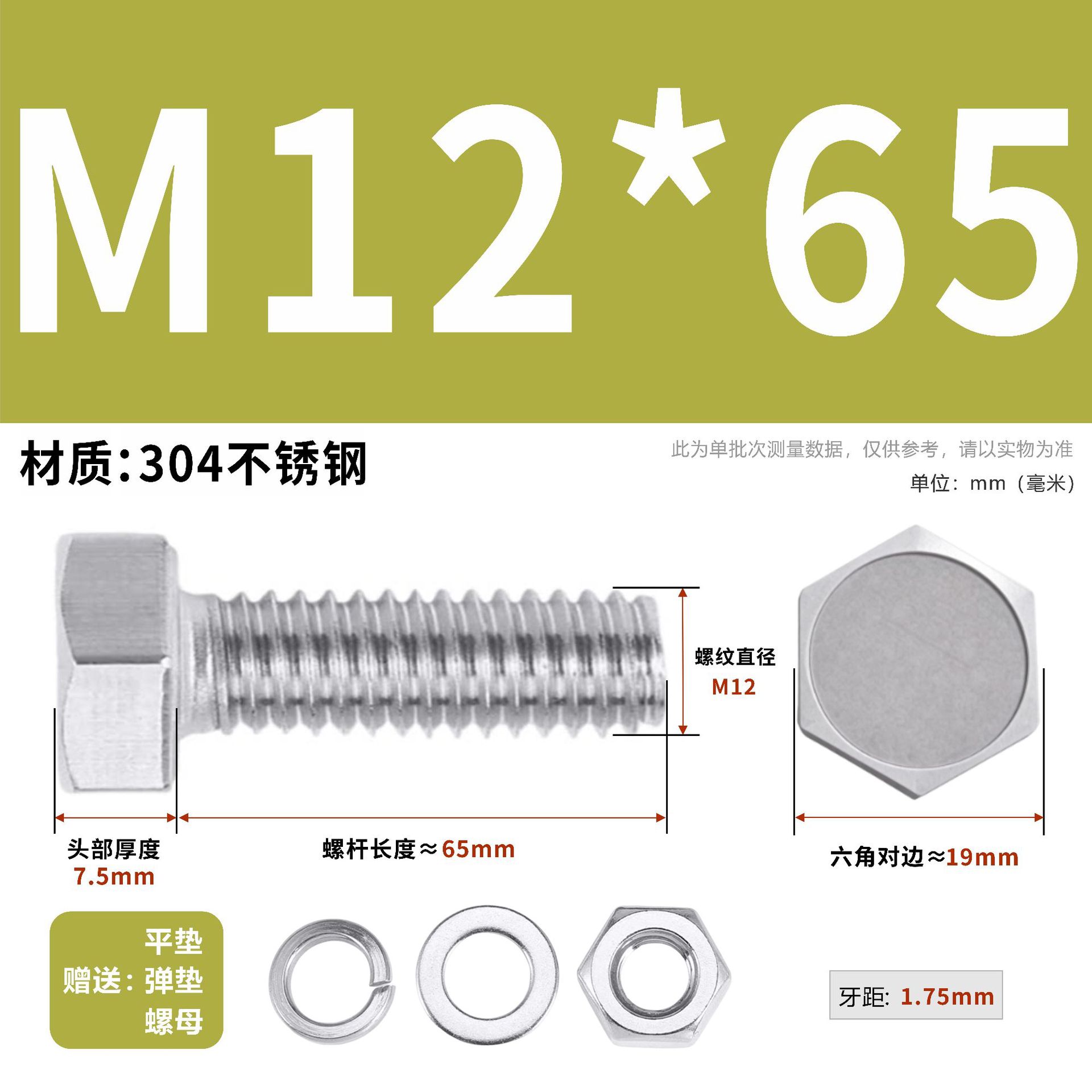 304 acero inoxidable tuerca perno hexagonal conjunto de accesorios de almohadilla de resorte M3M4M5M6M12 image 153