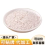 手工罐装原味商用莲藕粉