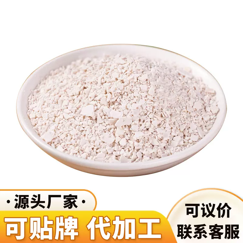厂家批发定制罐装藕粉纯藕粉手工刀削原味拉丝商用摆摊散装莲藕粉
