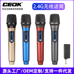 2.4gワイヤレスマイク充電1ドラッグ2家庭用KTVサウンドカード生中継k歌V段専門手持ちマイク