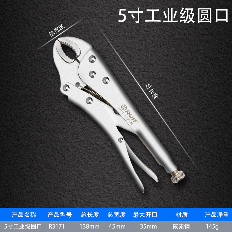 メーカーのソース力ペンチ類工具c型ペンチ固定溶接力ペンチ万用ペンチ圧力ペンチ|undefined