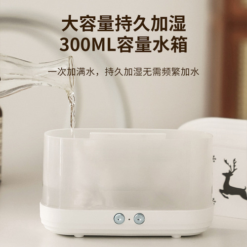 Flame Aroma Humidifier, Large Mist Output, USB Air Humidifier, Household Bedroom Quiet Mistifier