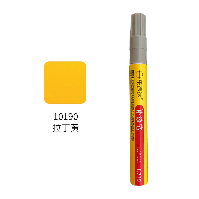 10190 Latin Yellow