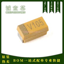 B���g���3528 10uF &plusmn;10% 25V CA45-B025K106Tԭ�b��Ʒ